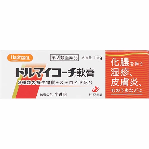 【第(2)類医薬品】ドルマイコーチ軟膏　【12g】(ゼリア新薬工業)　「(○)店舗取置可」