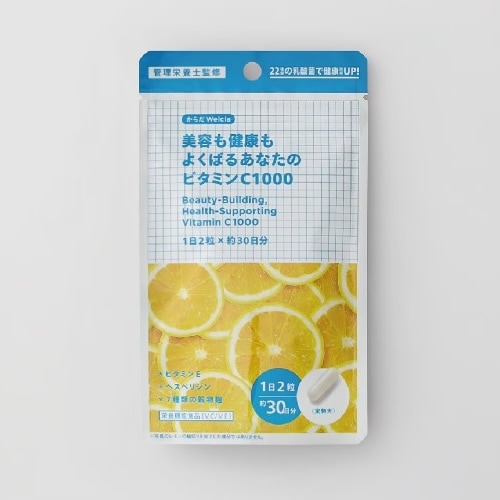 からだWelcia　美容も健康もよくばるあなたのビタミンC1000　【60粒】(ウエルシア)　「(○)店舗取置可」