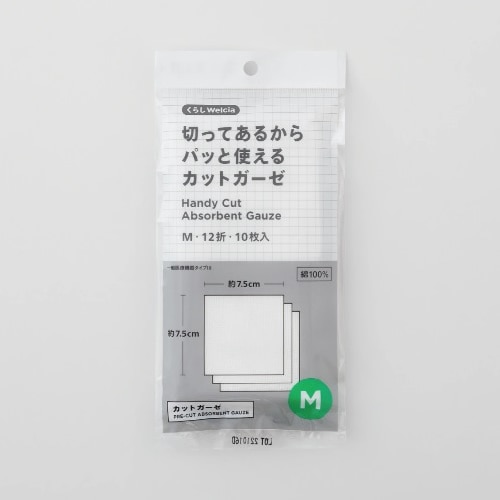 くらしWelcia　切ってあるからパッと使えるカットガーゼ　M・12折　【10枚入】(ウエルシア)　