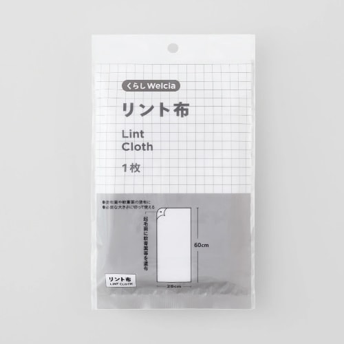 くらしWelcia　リント布　【1枚】(ウエルシア)　