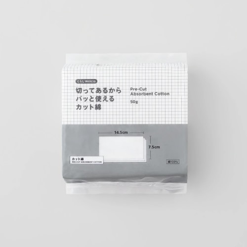 くらしWelcia　切ってあるからパッと使えるカット綿　【50g】(ウエルシア)　