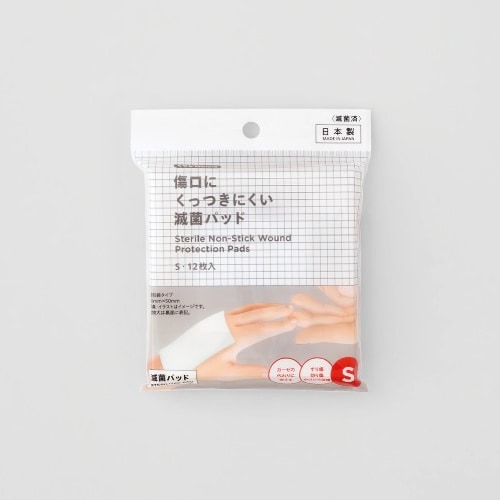 くらしWelcia　傷口にくっつきにくい滅菌パッド　S　【12枚入】(ウエルシア)　