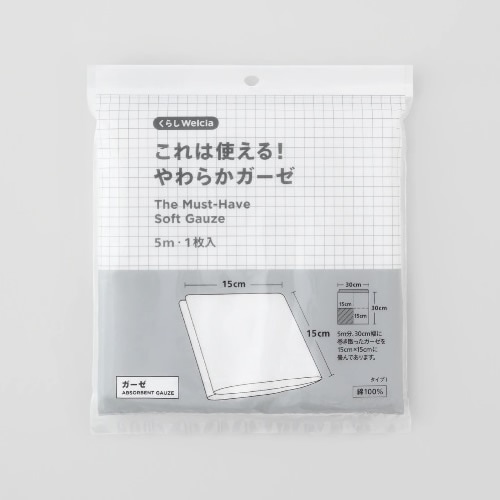 くらしWelcia　これは使える！やわらかガーゼ　5m　【1枚入】(ウエルシア)　