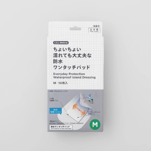 くらしWelcia ちょいちょい濡れても大丈夫な防水ワンタッチパッド M
