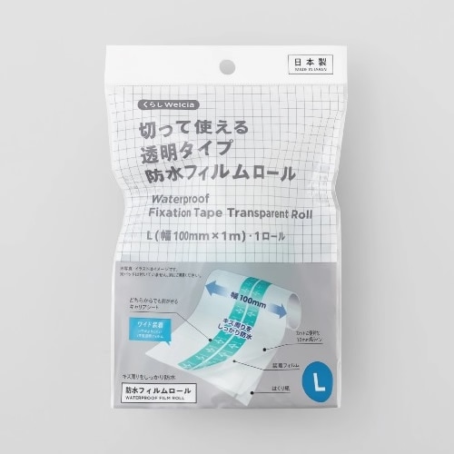 梱包 ストレッチフィルム ラッピング用品」の人気商品一覧 | 安い商品を通販サイトから探す - 価格.com WiiGreen 高耐久 4ロール 5インチ 透明ストレッチフィルム プラスチックラップ 1000フィート 5層 91ゲージ 極厚