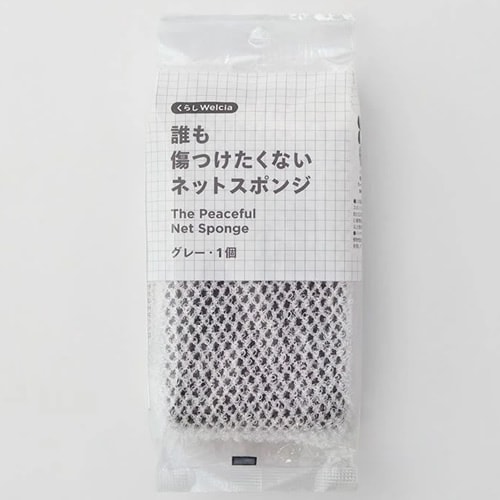 くらしWelcia　誰も傷つけたくないネットスポンジ　グレー　【1個】(ウエルシア)　「(○)店舗取置可」