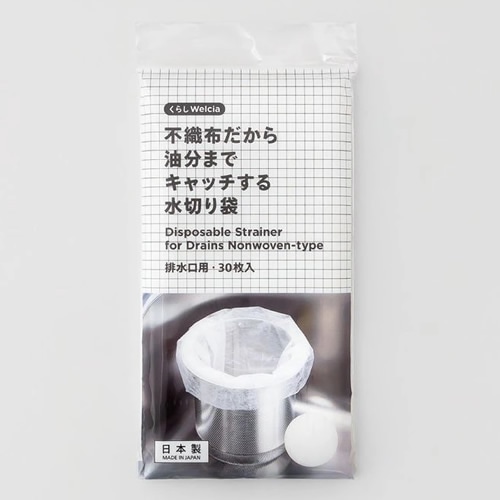 くらしWelcia　不織布だから油分までキャッチする水切り袋　排水口用　【30枚入】(ウエルシア)　「(○)店舗取置可」