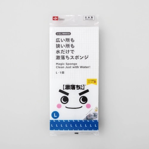 くらしWelcia　広い所も狭い所も水だけで激落ちスポンジ　L　【1個】(ウエルシア)　「(○)店舗取置可」