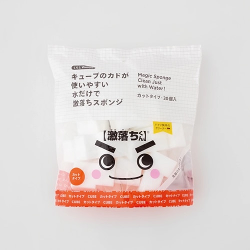 くらしWelcia　キューブのカドが使いやすい水だけで激落ちスポンジ　カットタイプ　【30個入】(ウエルシア)　「(○)店舗取置可」