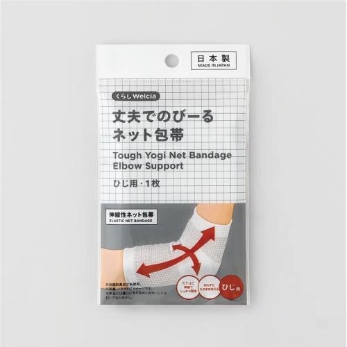 くらしWelcia　丈夫でのびーるネット包帯　ひじ用　【1枚】(ウエルシア)　「(○)店舗取置可」