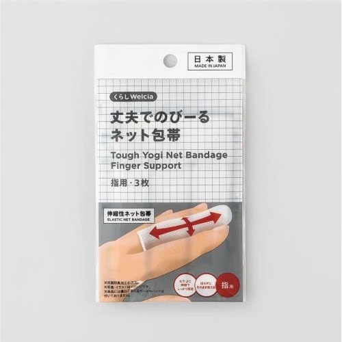 くらしWelcia　丈夫でのびーるネット包帯　指用　【3枚】(ウエルシア)　