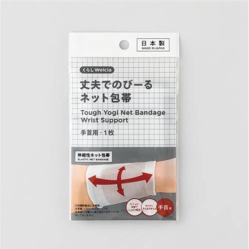 くらしWelcia　丈夫でのびーるネット包帯　手首用　【1枚】(ウエルシア)　