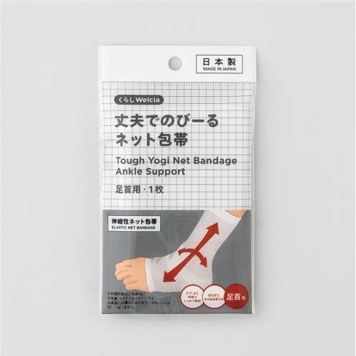 くらしWelcia　丈夫でのびーるネット包帯　足首用　【1枚】(ウエルシア)　「(○)店舗取置可」