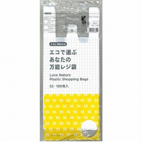 くらしWelcia　エコで選ぶあなたの万能レジ袋ＳＳ　【100枚】(ウエルシア)「(○)店舗取置可」