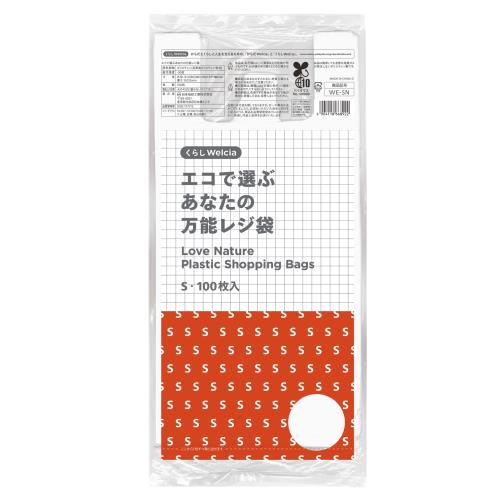 くらしWelcia　エコで選ぶあなたの万能レジ袋Ｓ　【100枚】(ウエルシア)「(○)店舗取置可」