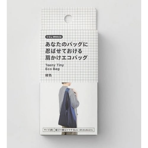 くらしWelcia　あなたのバッグに忍ばせておける肩かけエコバッグ 　紺色　【1個】(ウエルシア)「(×)店舗取置不可」