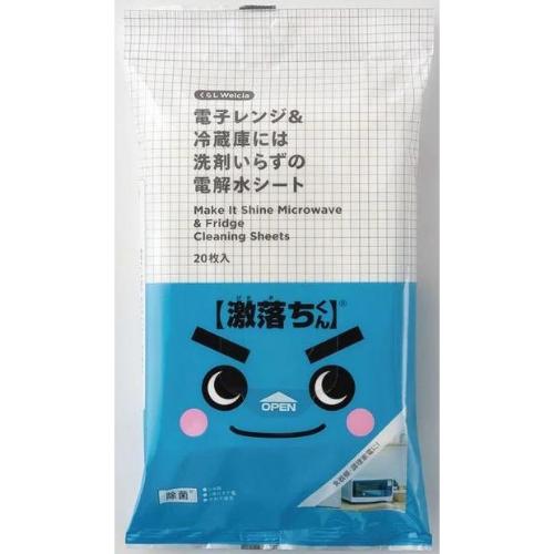 くらしWelcia　電子レンジ&冷蔵庫には洗剤いらずの電解水シート 　【20枚入】(ウエルシア)　「(○)店舗取置可」