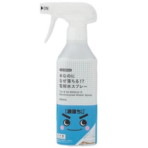 くらしWelcia 水なのになぜ落ちる!?電解水スプレー 　【400ml】(ウエルシア)　「(○)店舗取置可」