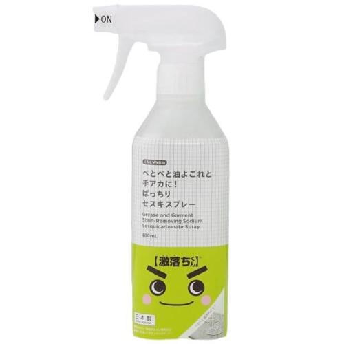 くらしWelcia べとべと油よごれと手アカに!ばっちりセスキスプレー 【 400ml】(ウエルシア)