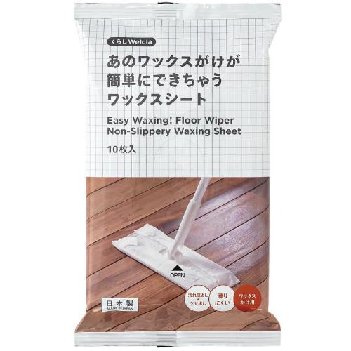 くらしWelcia あのワックスがけが簡単にできちゃうワックスシート　【10枚入】(ウエルシア)　「(○)店舗取置可」