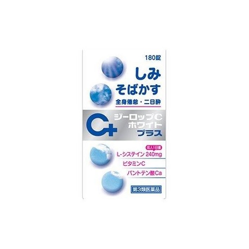【第3類医薬品】ジーロップCホワイトプラス　【180錠】(福地製薬)　「(○)店舗取置可」