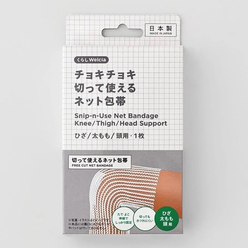 くらしWelcia　チョキチョキ切って使えるネット包帯　ひざ/太もも/頭用　【1枚】(ウエルシア)　