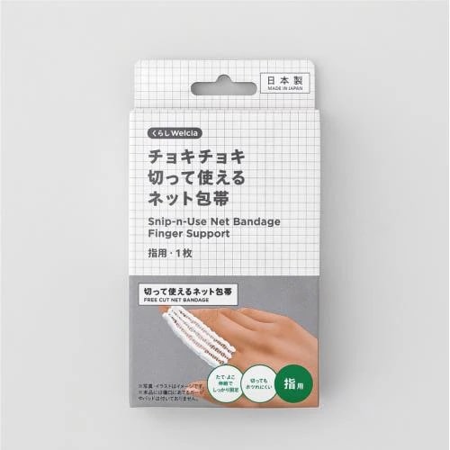 くらしWelcia　チョキチョキ切って使えるネット包帯　指用　【1枚】(ウエルシア)　