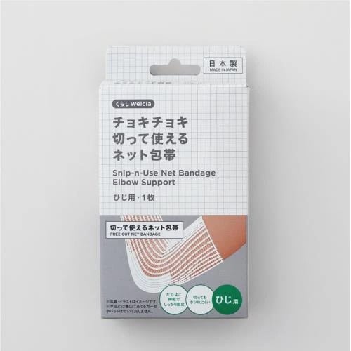 くらしWelcia　チョキチョキ切って使えるネット包帯　ひじ用　【1枚】(ウエルシア)　