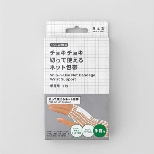 くらしWelcia　チョキチョキ切って使えるネット包帯　手首用　【1枚】(ウエルシア)　「(○)店舗取置可」