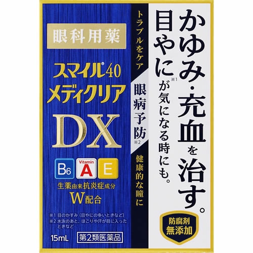 【第2類医薬品】スマイル40　メディクリアDX　【15ml】(ライオン)　「(○)店舗取置可」