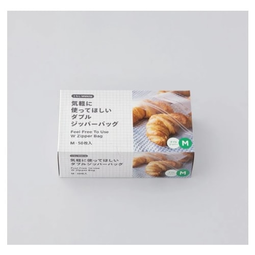 くらしWelcia 気軽に使ってほしいダブルジッパーバッグ M【50枚】(ウエルシア)「(○)店舗取置可」