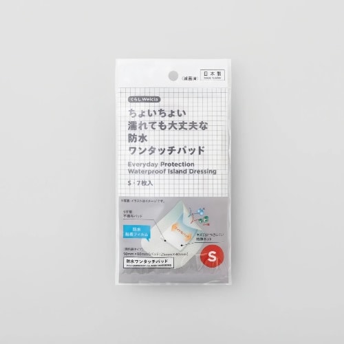 くらしWelcia　ちょいちょい濡れても大丈夫な防水ワンタッチパッド S　【7枚入】(ウエルシア)　