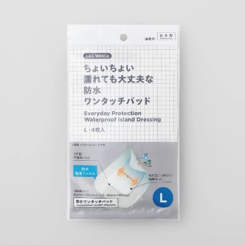 くらしWelcia　ちょいちょい濡れても大丈夫な防水ワンタッチパッド L　【4枚入】(ウエルシア)　「(○)店舗取置可」