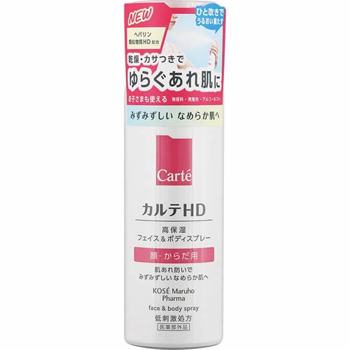 カルテHD　モイスチュア フェイス&ボディスプレー　【60g】(コーセー)　「(×)店舗取置不可」
