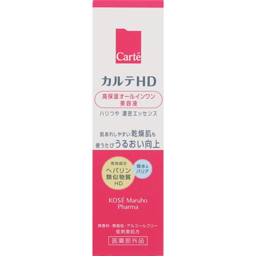 カルテHD　モイスチュア キー　【30mL】(コーセー)　「(×)店舗取置不可」