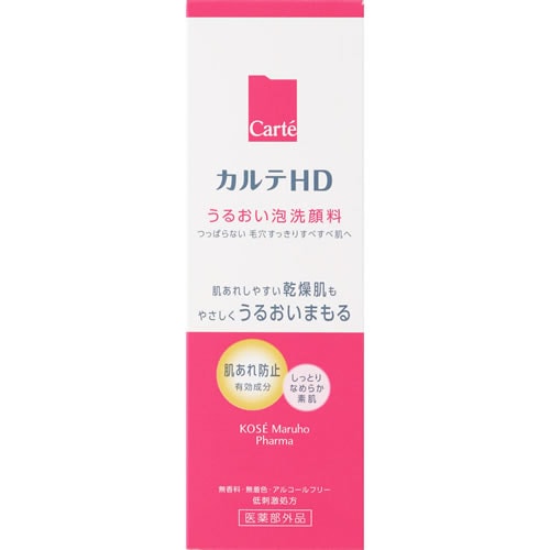 カルテHD　モイスチュア ウォッシングフォーム　【150mL】(コーセー)　「(×)店舗取置不可」