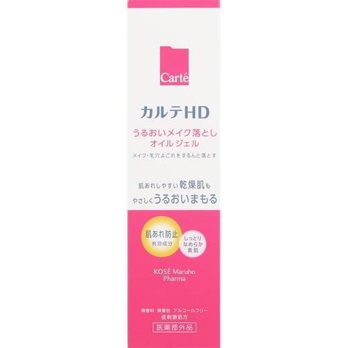 カルテHD　モイスチュア クレンジング オイルジェル　【130g】(コーセー)　