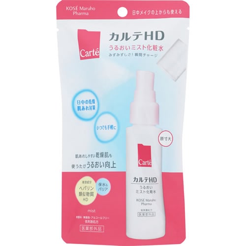 カルテHD　モイスチュア ミストローション　【60mL】(コーセー)　「(×)店舗取置不可」
