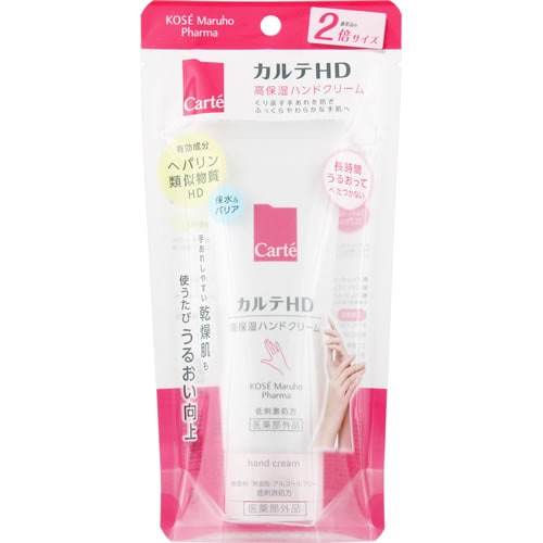 カルテHD　モイスチュア ハンドクリーム 大容量　【100g】(コーセー)　「(×)店舗取置不可」