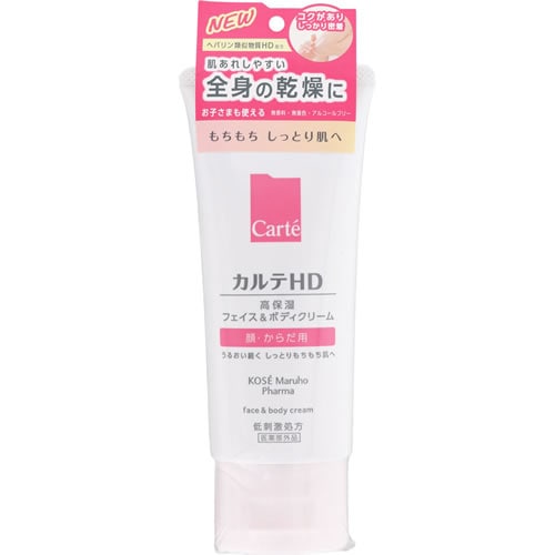 カルテHD　モイスチュア フェイス&ボディクリーム　【90g】(コーセー)　「(×)店舗取置不可」