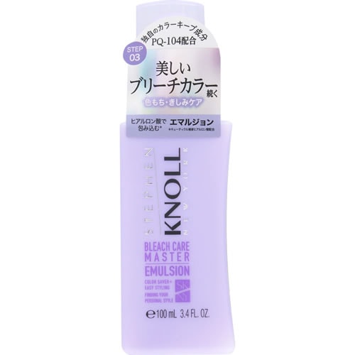 スティーブンノル ブリーチケアマスター エマルジョン 【100ml