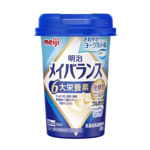メイバランスMiniカップ　さわやかヨーグルト味【125ｍｌ】(明治)「(×)店舗取置不可」