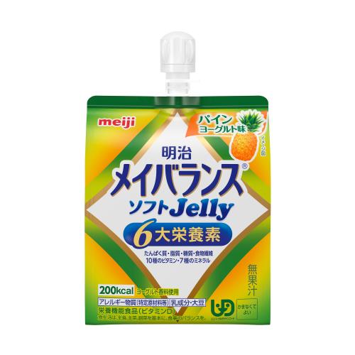 メイバランス　ソフトJellyパインヨーグルト味【125ｍｌ】(明治)「(×)店舗取置不可」