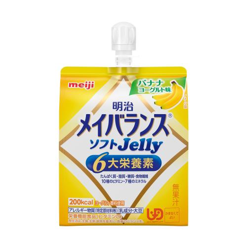 メイバランス　ソフトJellyバナナヨーグルト味【125ｍｌ】(明治)「(×)店舗取置不可」