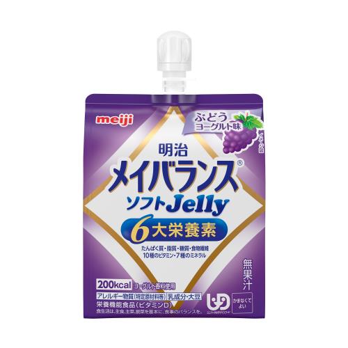 メイバランス　ソフトJellyぶどうヨーグルト味【125ｍｌ】(明治)「(×)店舗取置不可」