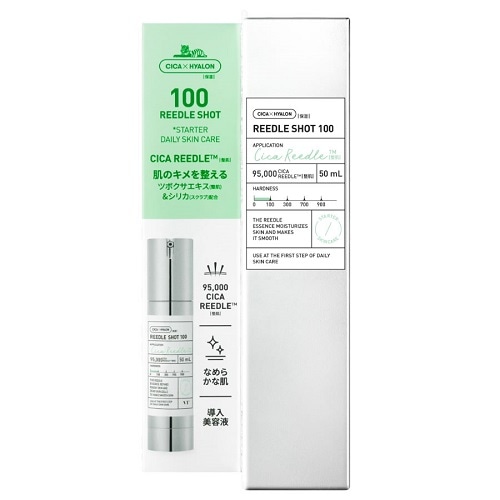 VT リードルショット100　【50ml】(VT COSMETICES)　