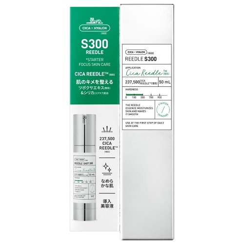 VT リードルショット300　【50ml】(VT COSMETICES)　