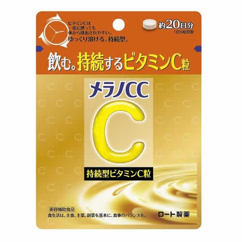 メラノCC　持続型ビタミンC粒　【100粒】(ロート製薬)　