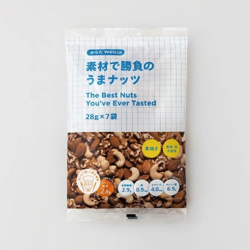 からだWelcia　素材で勝負のうまナッツ　【(28g×7袋入)×10個】(ウエルシア)　「(×)店舗取置不可」