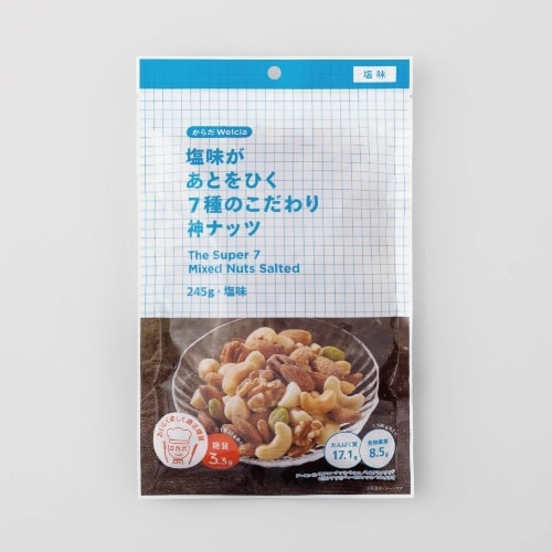 からだWelcia　塩味があとをひく7種のこだわり神ナッツ　【245g×10個】(ウエルシア)　「(×)店舗取置不可」